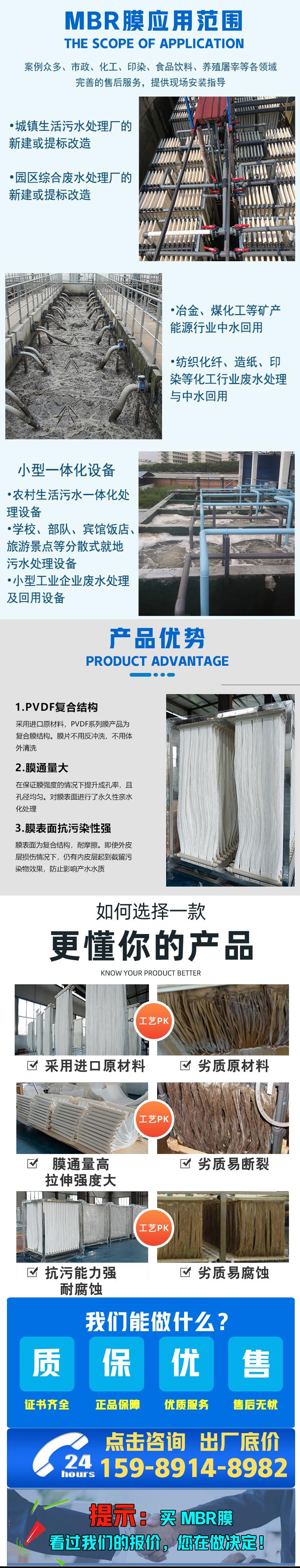 广清-MBR 拷贝15689148982(2).jpg