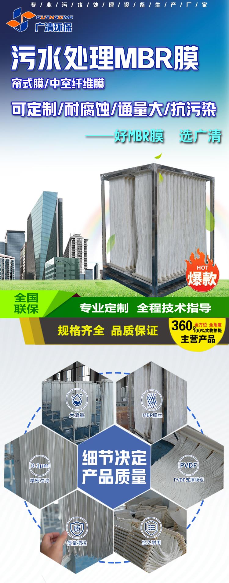 广清-MBR 拷贝15689148982(1).jpg